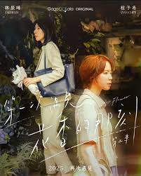 第一次遇见花香的那刻2(全集)