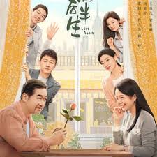 我的后半生